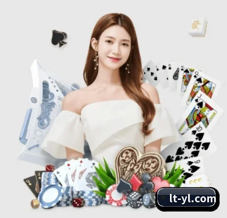蓝图娱乐 APP