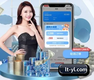 蓝图娱乐 APP
